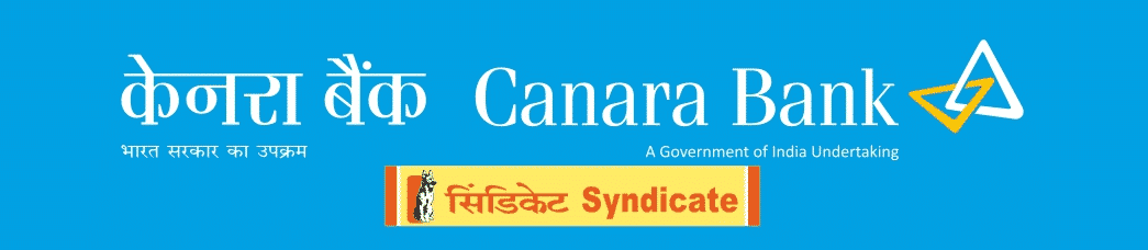 Canara Bank | List of Nationalized Banks in India