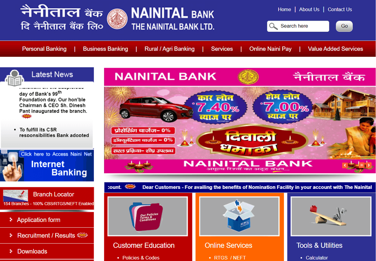 Nainital Bank | All Bank Balance Enquiry Number List (toll-free)