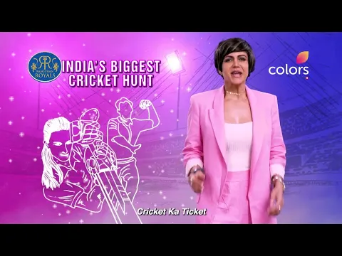 Mandira Bedi presents 'Cricket ka Ticket' | Rajasthan Royals x Colors